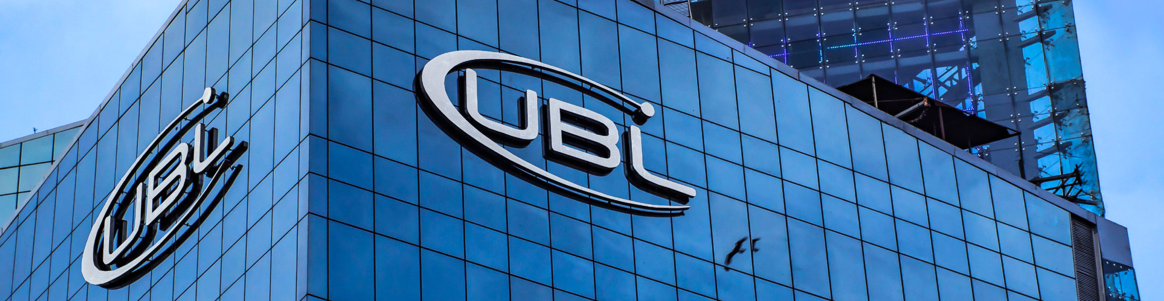 ubl-case-study